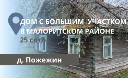 Купить дом, Пожежин, 25 соток. Фото 10