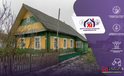 Купить дом, Слайковщина, 25 соток. Фото 12