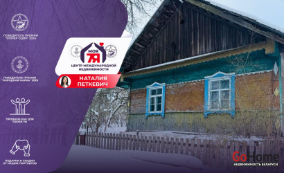 Купить дом, Чировичи, Грушевская ул., 17 соток. Фото 1