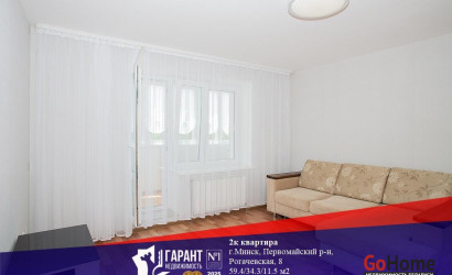 Купить 2-комнатную квартиру, Минск, Рогачевская ул., 8(Первомайский район). Фото 1