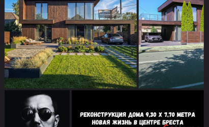 Купить коттедж, Брест, Пушкинская ул., 164, 9.3 соток. Фото 2