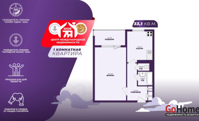 Купить 1-комнатную квартиру, Минск, Брестская ул., 68/1 (Октябрьский район). Фото 1