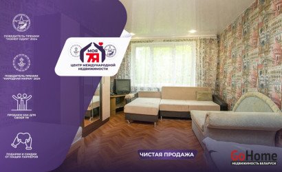 Купить 4-комнатную квартиру, Минск, Киреева ул., 11. Фото 1