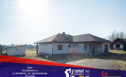 Купить дом, Кузевичи, Центральная ул., 25 соток. Фото 3