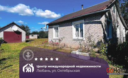 Купить дом, Любань, Октябрьская ул., 8.8 соток. Фото 1