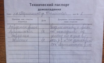 Купить коттедж, Шумилино, Юбилейная, 6, 19 соток. Фото 10