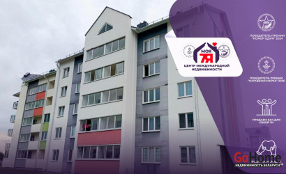 Купить 1-комнатную квартиру, Молодечно, Советский проезд, 3. Фото 1