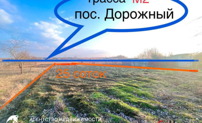 Купить дом, Дорожный п.,  15, 25 соток. Фото 2