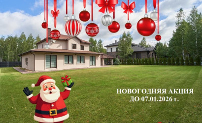 Купить коттедж, Колодищи, Кленовая Аллея ул., 14.11 соток. Фото 1