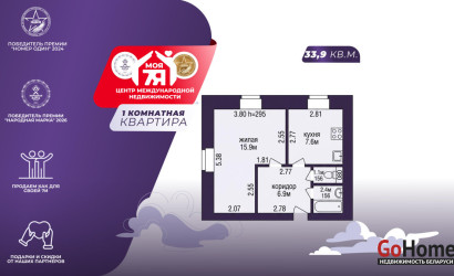 Купить 1-комнатную квартиру, Молодечно, Якуба Ясинского ул., 28. Фото 18