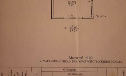 Купить дом, Вороничи, Центральная ул., 8 соток. Фото 4