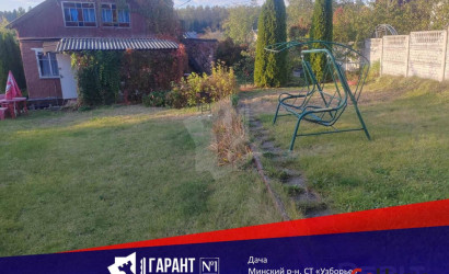 Купить дом в деревне, Узборье, 7.91 соток. Фото 1