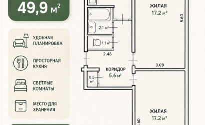 Купить 2-комнатную квартиру, Минск, Плеханова, 63 (Ленинский район). Фото 1
