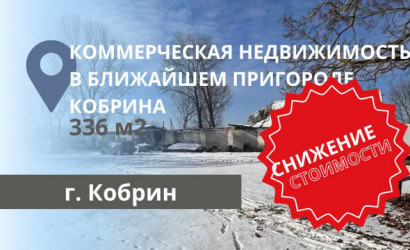 Продажа склада, Кобрин,  336 кв.м.. Фото 8