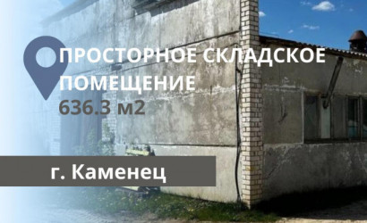 Продажа склада, Каменец,  636.3 кв.м.. Фото 1