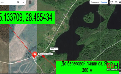 Купить дом, Подъязно, Ленинская ул., 2, 10 соток. Фото 9