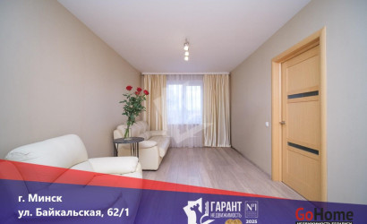 Купить 3-комнатную квартиру, Минск, Байкальская ул., 62/1(Заводской район). Фото 1
