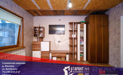 Купить 3-комнатную квартиру, Юхновка, Витебского ул.. Фото 1