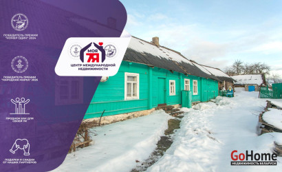 Купить дом, Воложин, Ленина ул., 15 соток. Фото 7