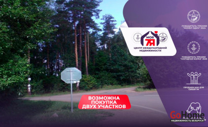 Купить участок, Камвольщик, 5.88 соток. Фото 1