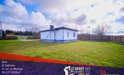 Купить дом, Курганы, Новая ул., 10.5 соток. Фото 22