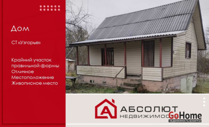 Купить дачу, СТ Узгорье, 6.2 соток. Фото 1
