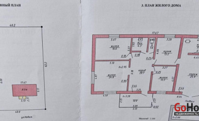 Купить дом, Вороны, Новая ул., 24.74 соток. Фото 16