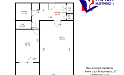 Купить 1-комнатную квартиру, Минск, Матусевича ул., 57 (Фрунзенский район). Фото 22