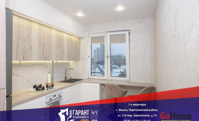 Купить 1-комнатную квартиру, Минск, Багратиона 2-й пер., 19 (Партизанский район). Фото 1