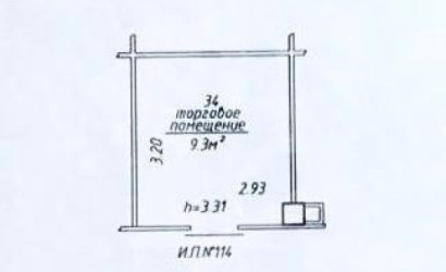 Аренда торгового помещения, Минск, Ваупшасова ул., 10,  9.3 кв.м.. Фото 3