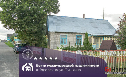 Купить дом, Городечно, Пушкина ул., 20.46 соток. Фото 1