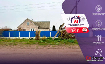 Купить дом, Погост-2, Солнечная ул., 19.27 соток. Фото 1