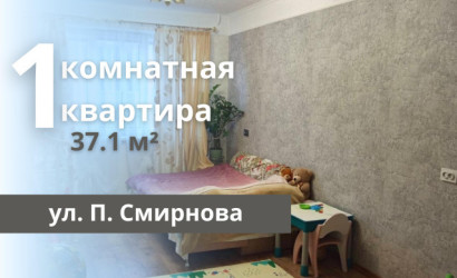 Купить 1-комнатную квартиру, Брест, Писателя Смирнова ул.. Фото 1