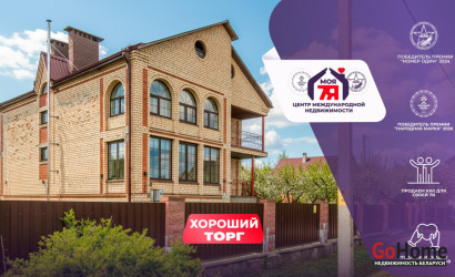 Купить дом, Вилейка, Сельская ул., 18 соток. Фото 14