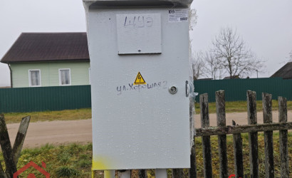 Купить участок, Приселки, 25 соток. Фото 16