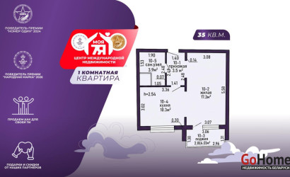 Купить 1-комнатную квартиру, Копище, Небесная ул., 3. Фото 1