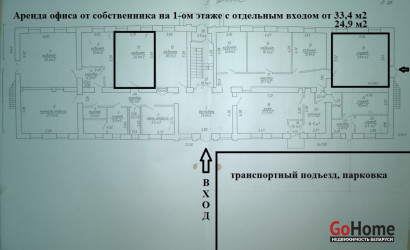 Аренда офиса, Минск, ул. Харьковская, д. 90, от 16 до 33 кв.м.. Фото 5