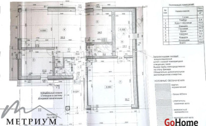 Купить коттедж, Новашино, Центральная ул., 26.1 соток. Фото 12