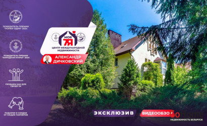 Купить дом, Юхновка, Чистая ул., 25 соток. Фото 1