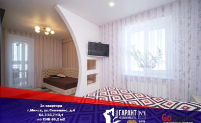 Купить 2-комнатную квартиру, Минск, Семеняко ул., 4 (Фрунзенский район). Фото 1