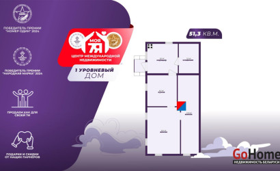 Купить дом, Молодечно, Великосельская ул., 9 соток. Фото 3