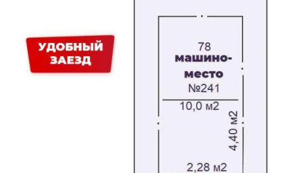 Продажа помещения, Минск, Скрыганова ул., 8,  10 кв.м.. Фото 2