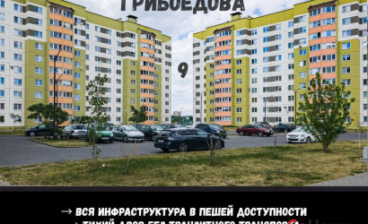 Купить 2-комнатную квартиру, Брест, Грибоедова ул., 9. Фото 3