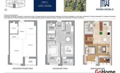 Купить 2-комнатную квартиру, Минск, Леонида Щемелёва ул., 28 (Октябрьский район). Фото 10