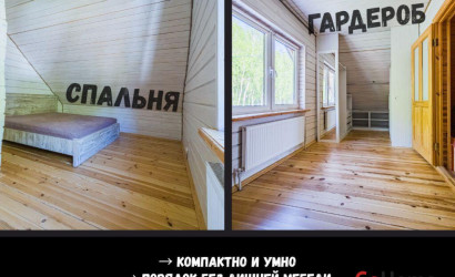 Купить дом, Брест, Вычулки ул., 5 соток. Фото 17