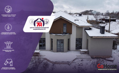 Купить дом, Михановичи, Центральная ул., 15 соток. Фото 1