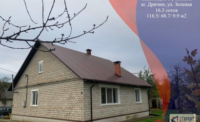 Купить дом, Дричин, Зеленая ул., 16.3 соток. Фото 1