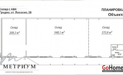 Продажа склада, Гродно, урочище Лососна, 28,  1060 кв.м.. Фото 8