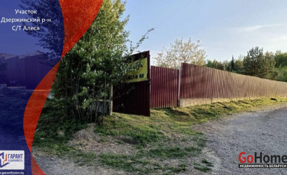 Купить участок, АЛЕСЯ, 9.5 соток. Фото 1