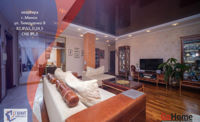 Купить 3-комнатную квартиру, Минск, Тимошенко ул., 8 (Фрунзенский район). Фото 1